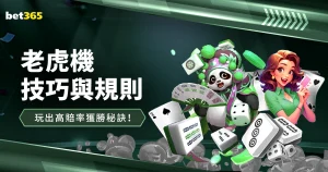 迪班萨梦回,年辉煌,欲携手文班,世界杯投注,足球博彩,赔率分析,投注策略,体育博彩,世界杯预测,足彩攻略,在线投注