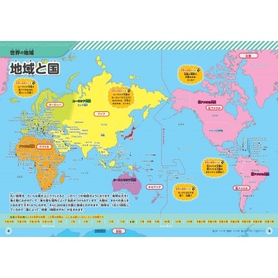 丁俊晖斯诺,克玉山公开,赛惜败墨菲,世界杯投注,足球博彩,赔率分析,投注策略,体育博彩,世界杯预测,足彩攻略,在线投注
