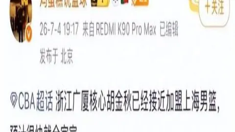 日本足球能否打破90年，世界杯投注，对瑞典不胜的魔咒2026新机遇