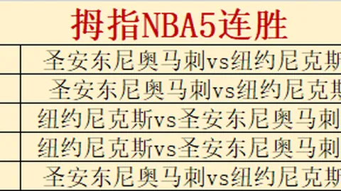 曼联夏窗终极指南足球博彩：埃德松转会追踪，红魔展现深厚同情